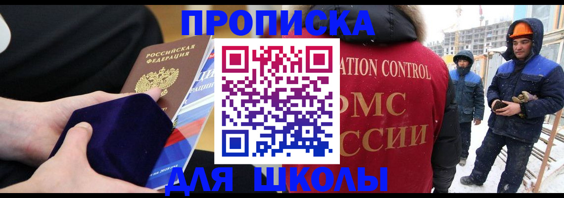 временная регистрация для всех в Малоярославце